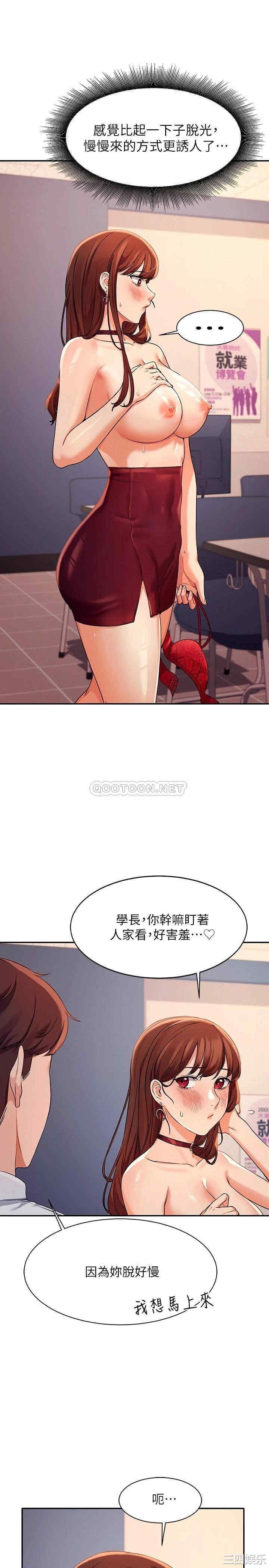 谁说理组没正妹?