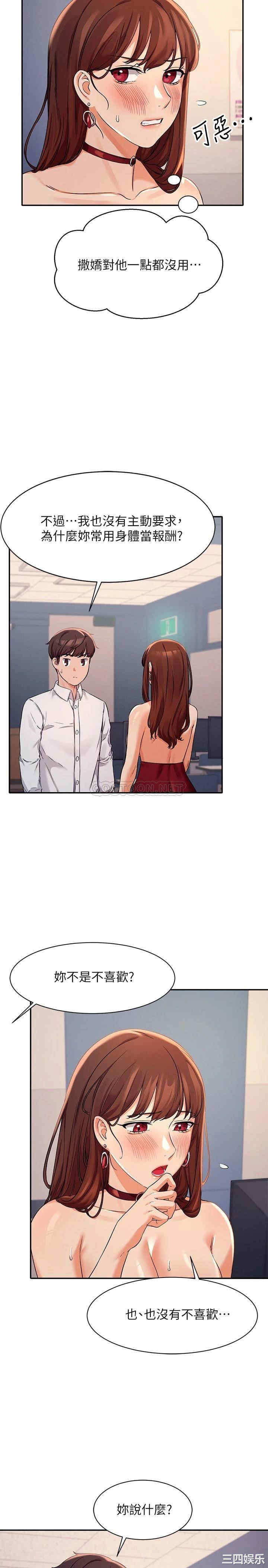 谁说理组没正妹?