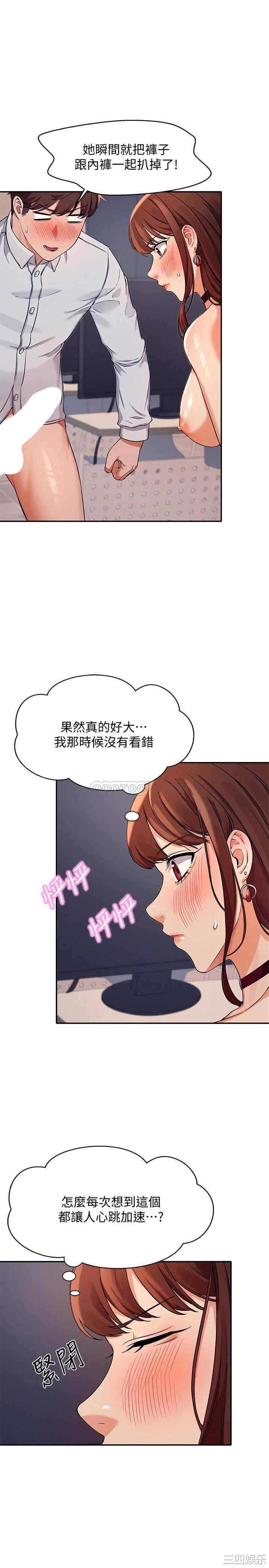 谁说理组没正妹?