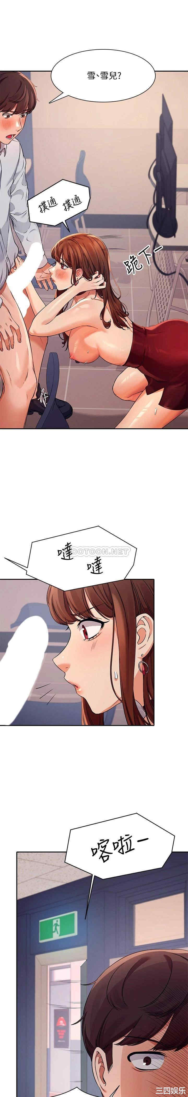 谁说理组没正妹?