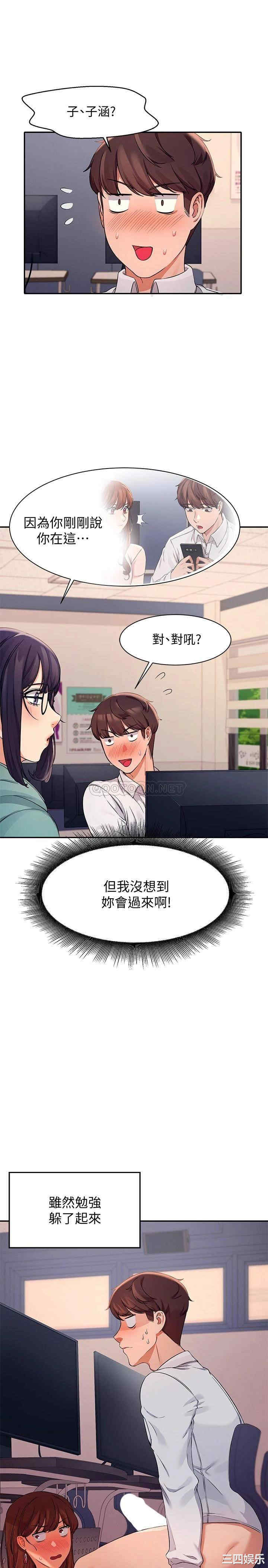 谁说理组没正妹?
