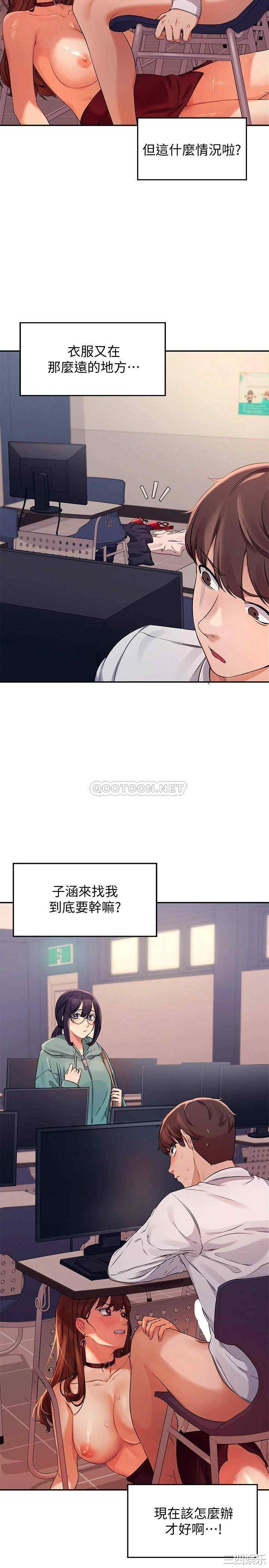 谁说理组没正妹?