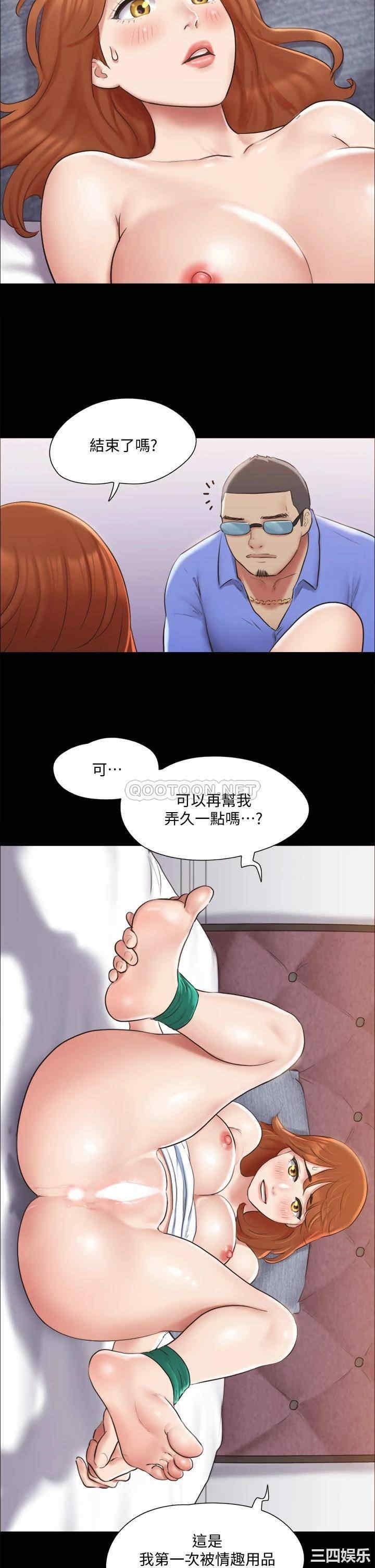 协议换爱/合意之下