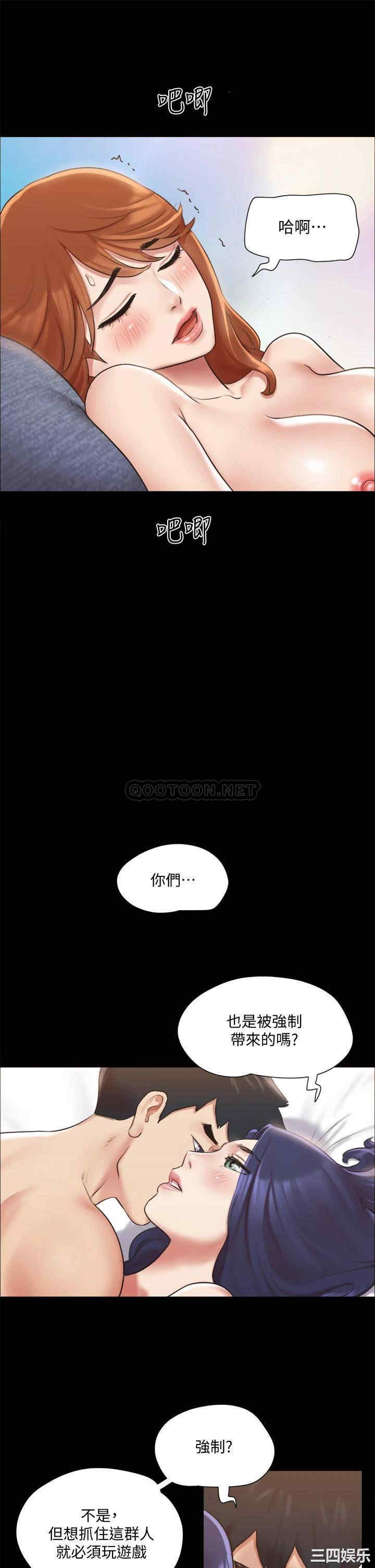 协议换爱/合意之下