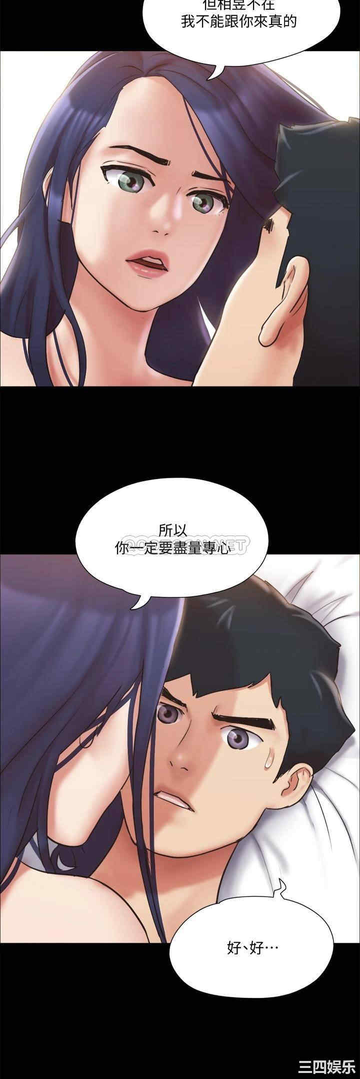 协议换爱/合意之下