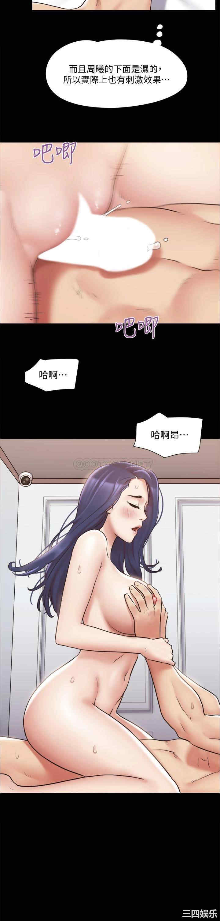 协议换爱/合意之下
