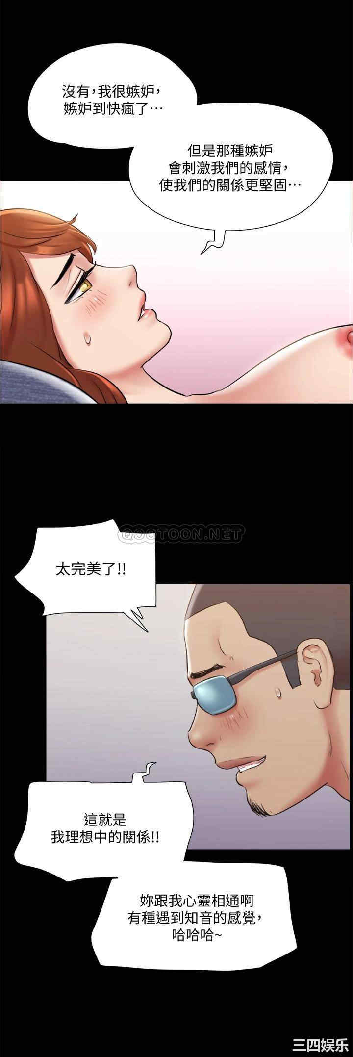 协议换爱/合意之下