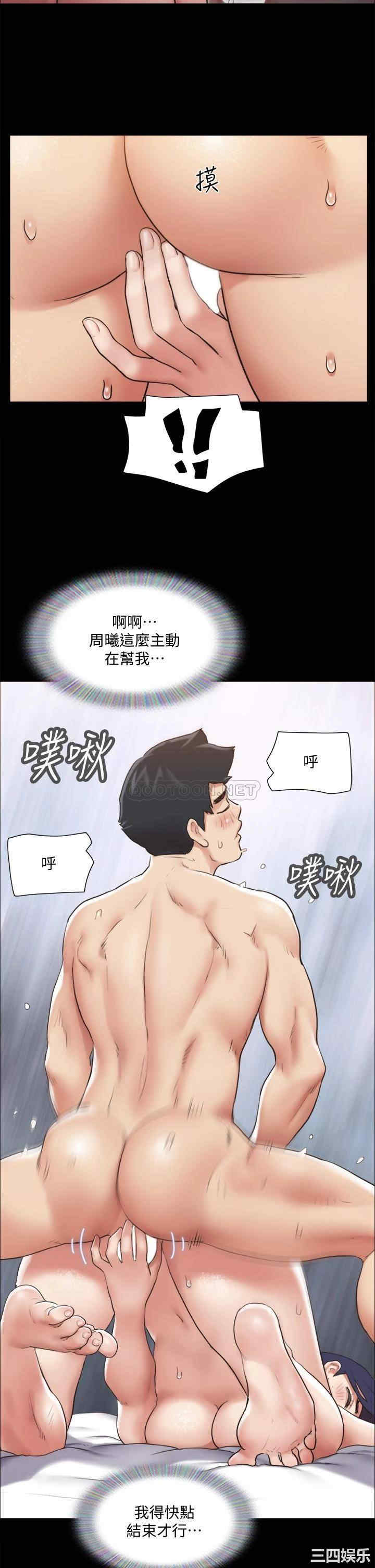 协议换爱/合意之下