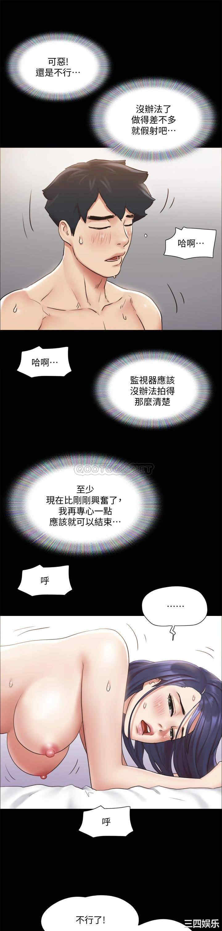 协议换爱/合意之下