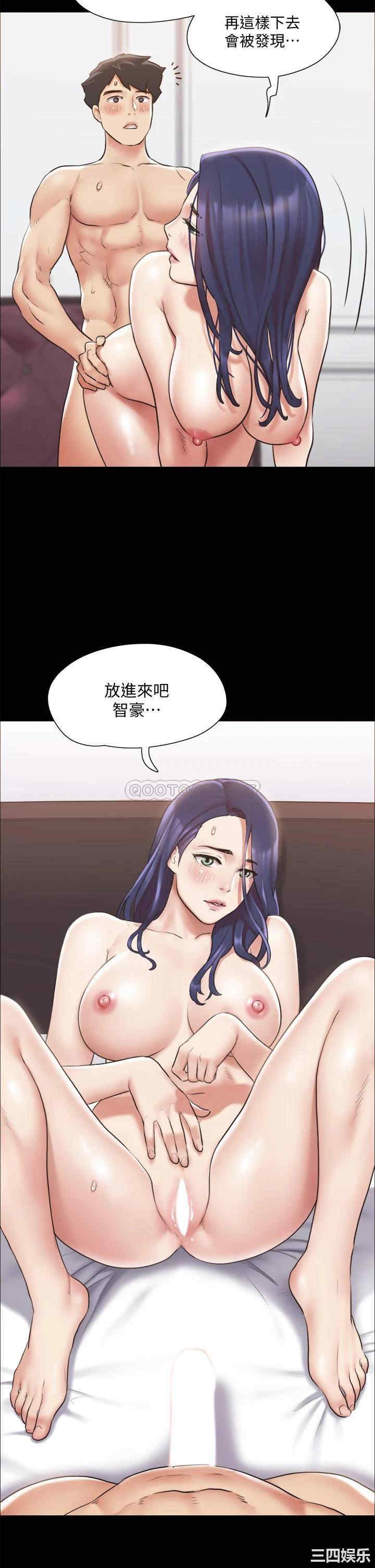 协议换爱/合意之下