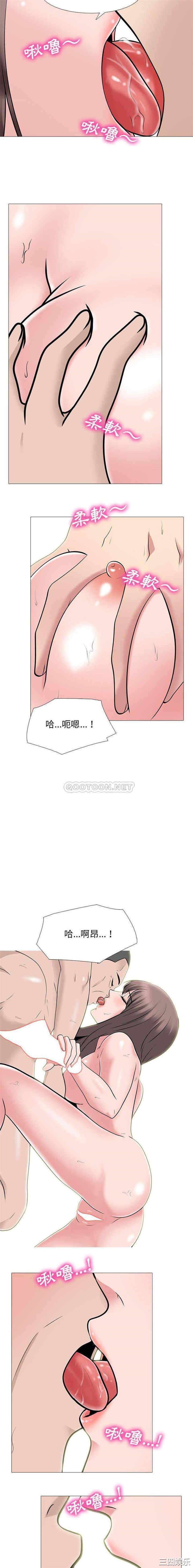 心机女教授