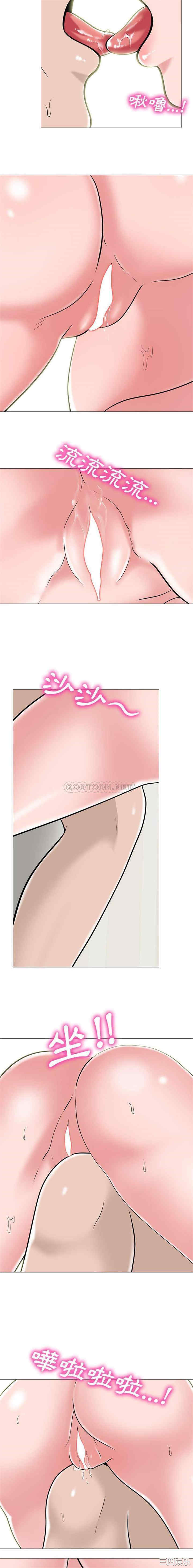 心机女教授
