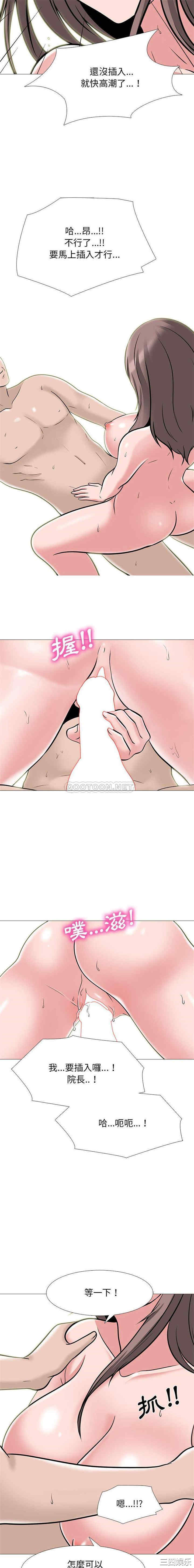 心机女教授