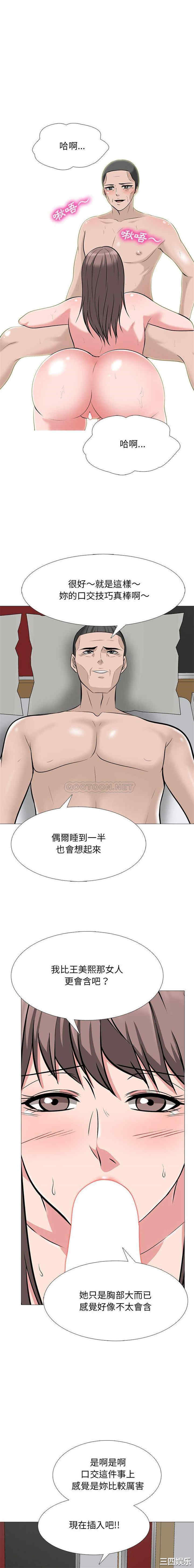 心机女教授