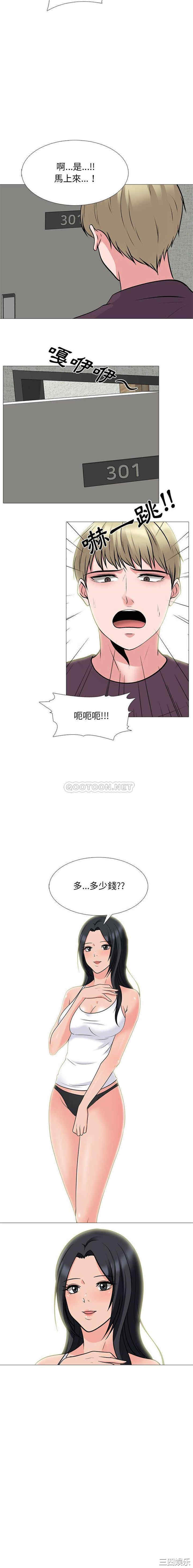 心机女教授