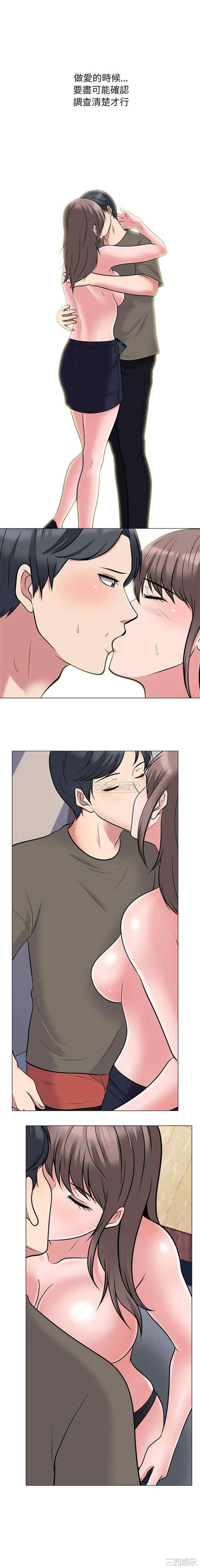 心机女教授