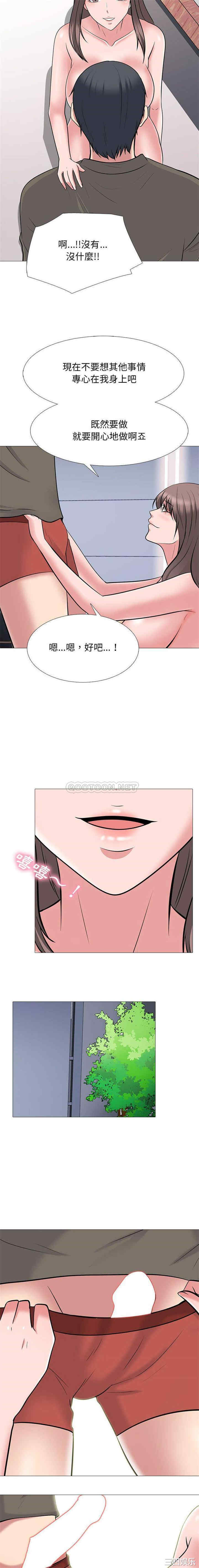 心机女教授