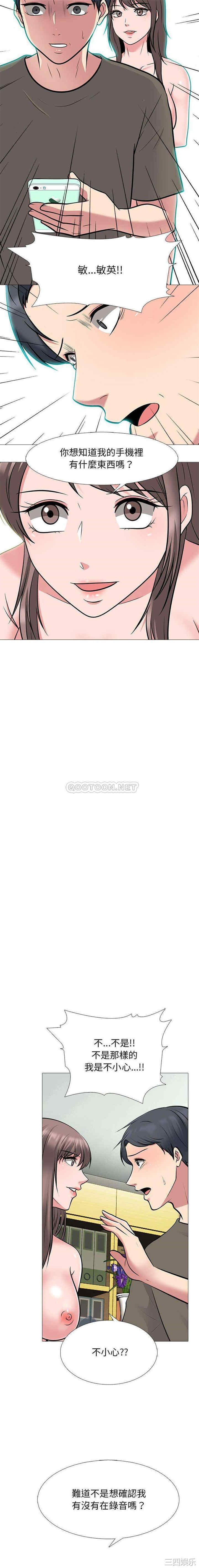 心机女教授
