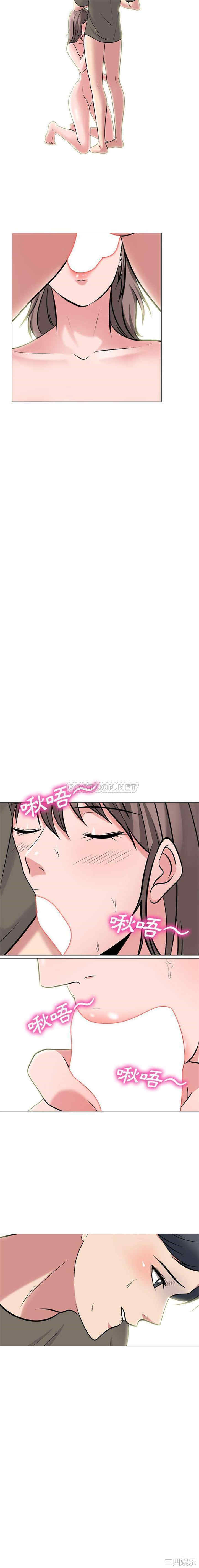 心机女教授