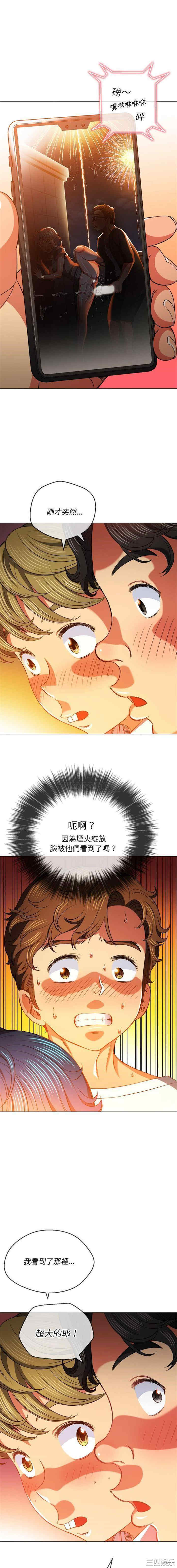 难缠小恶女/恶女勾勾缠
