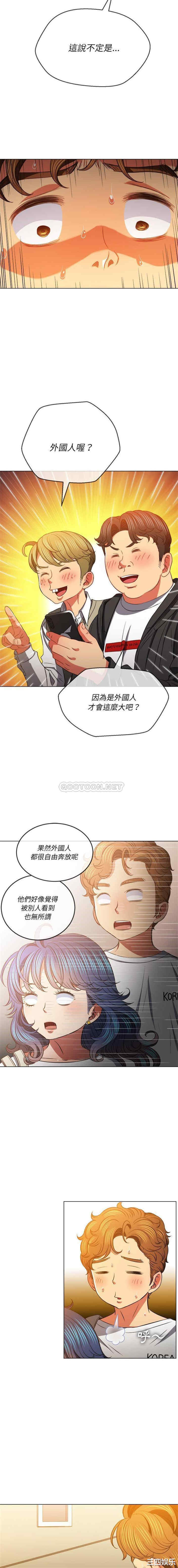 难缠小恶女/恶女勾勾缠