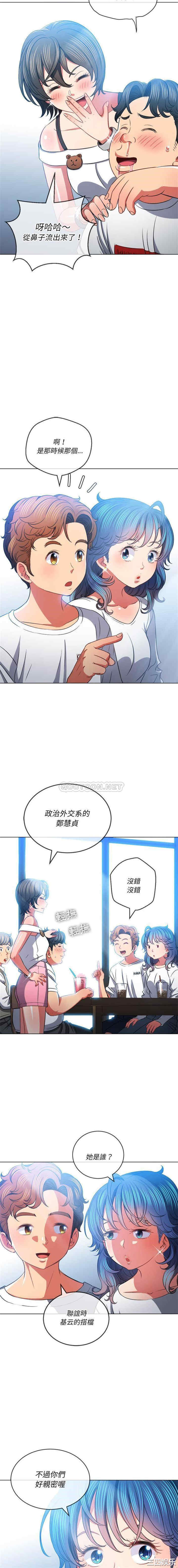 难缠小恶女/恶女勾勾缠