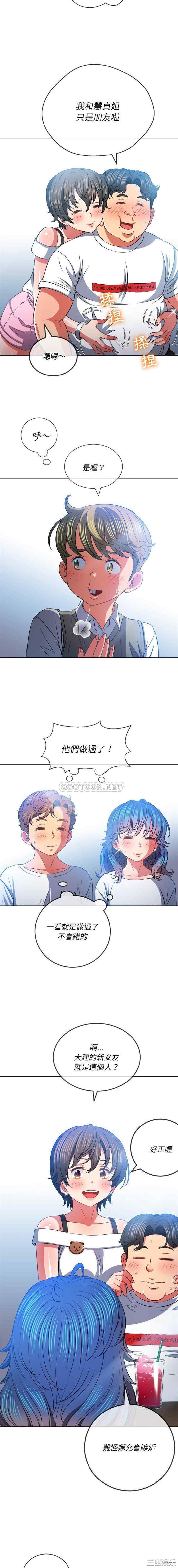 难缠小恶女/恶女勾勾缠