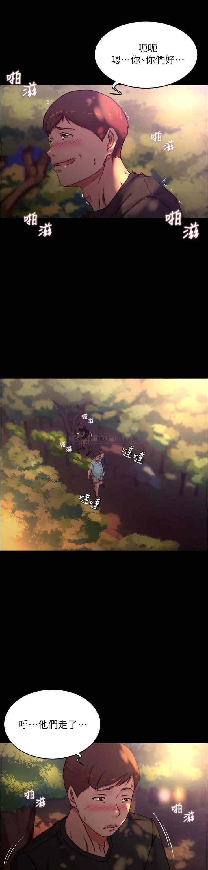 小裤裤笔记