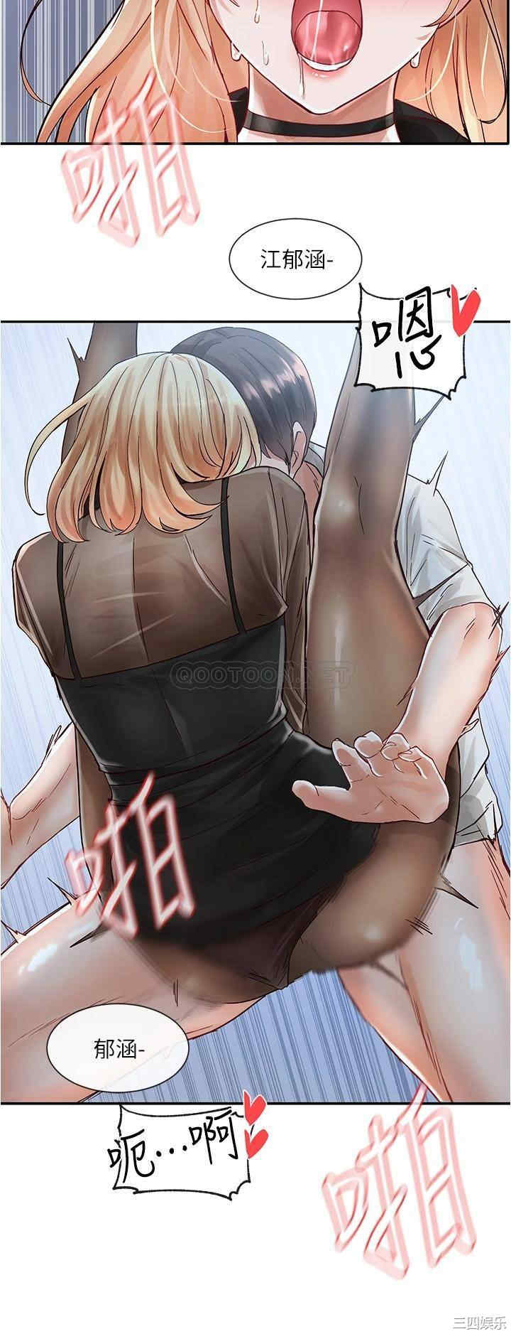 社团学姐