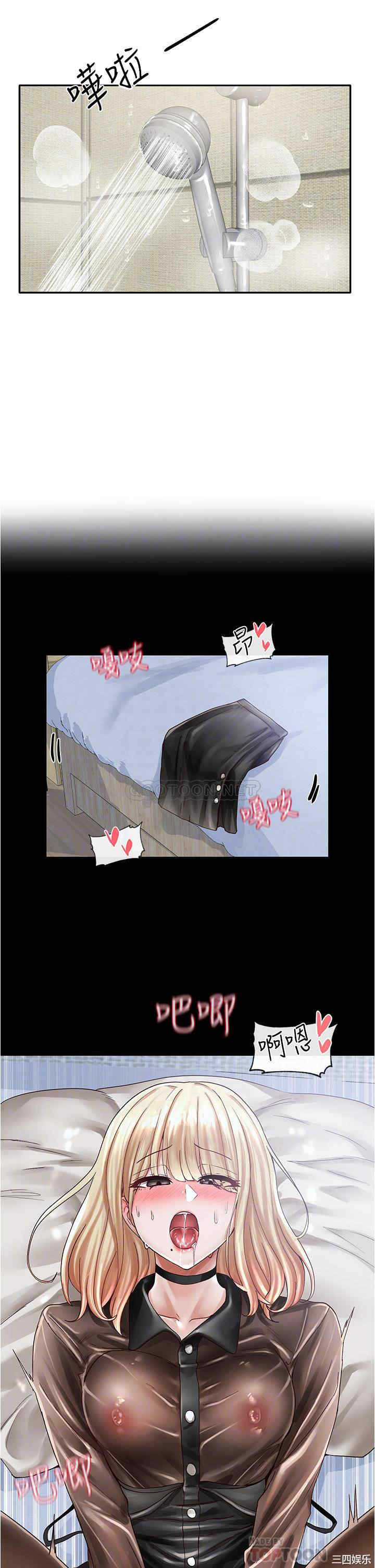 社团学姐