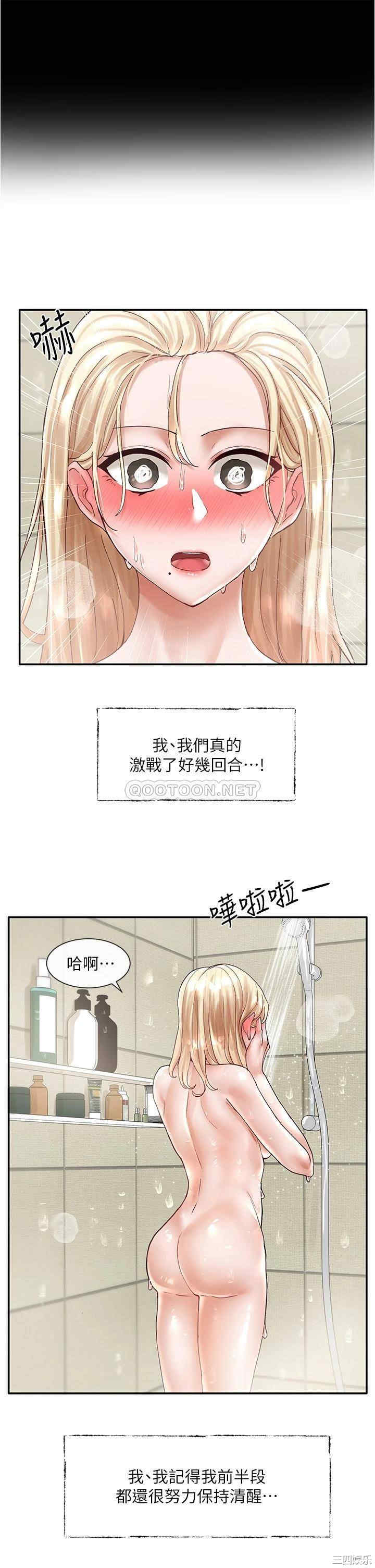 社团学姐