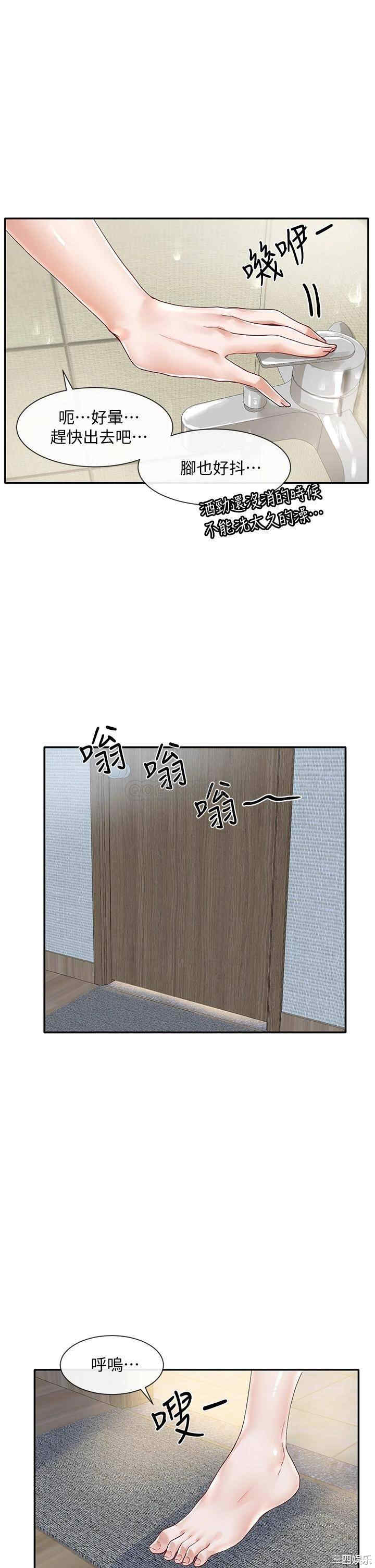 社团学姐