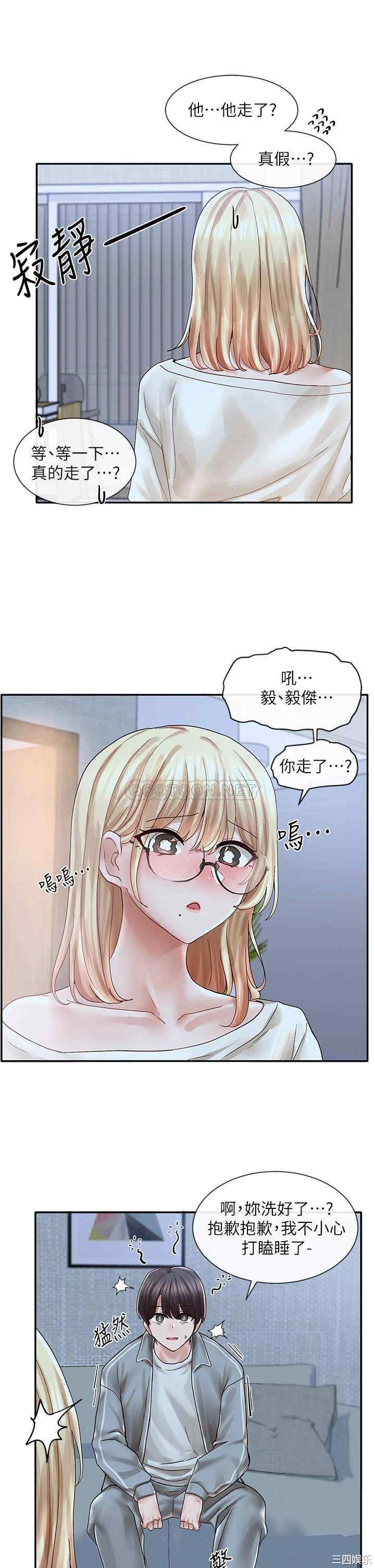 社团学姐
