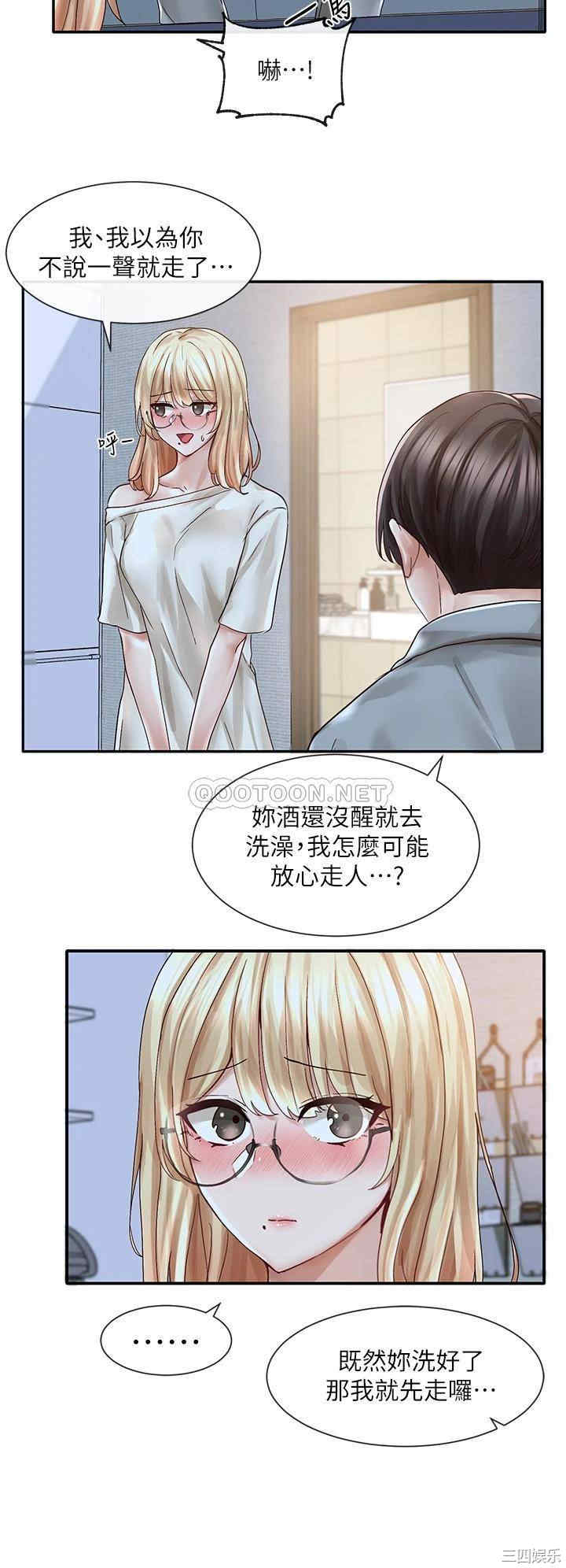 社团学姐