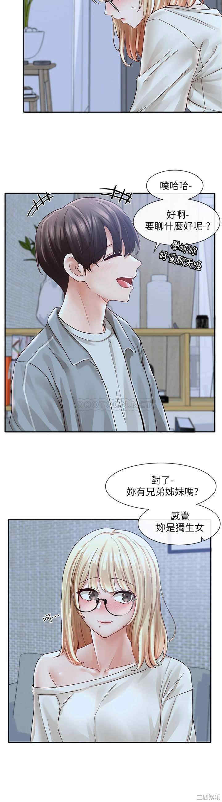 社团学姐