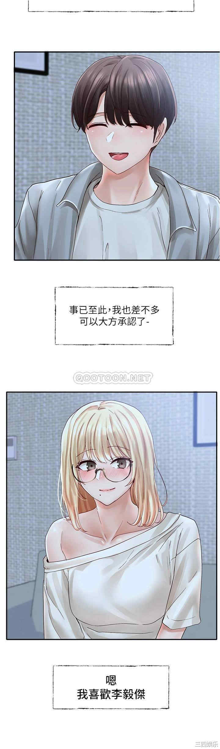 社团学姐