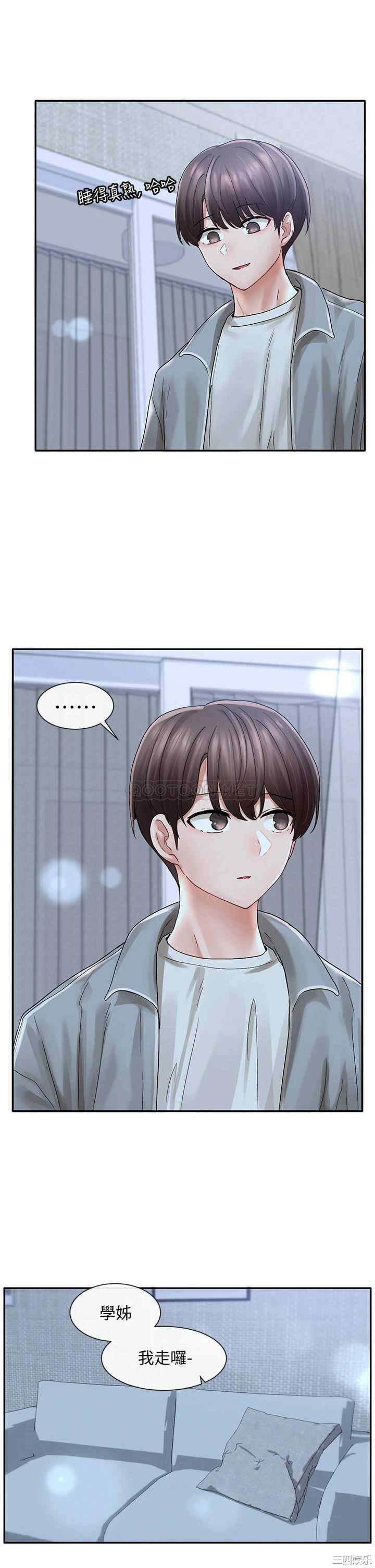 社团学姐