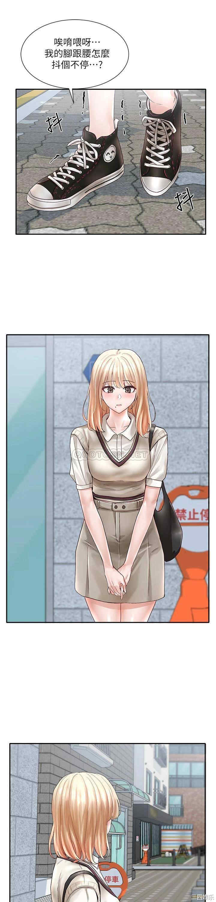 社团学姐