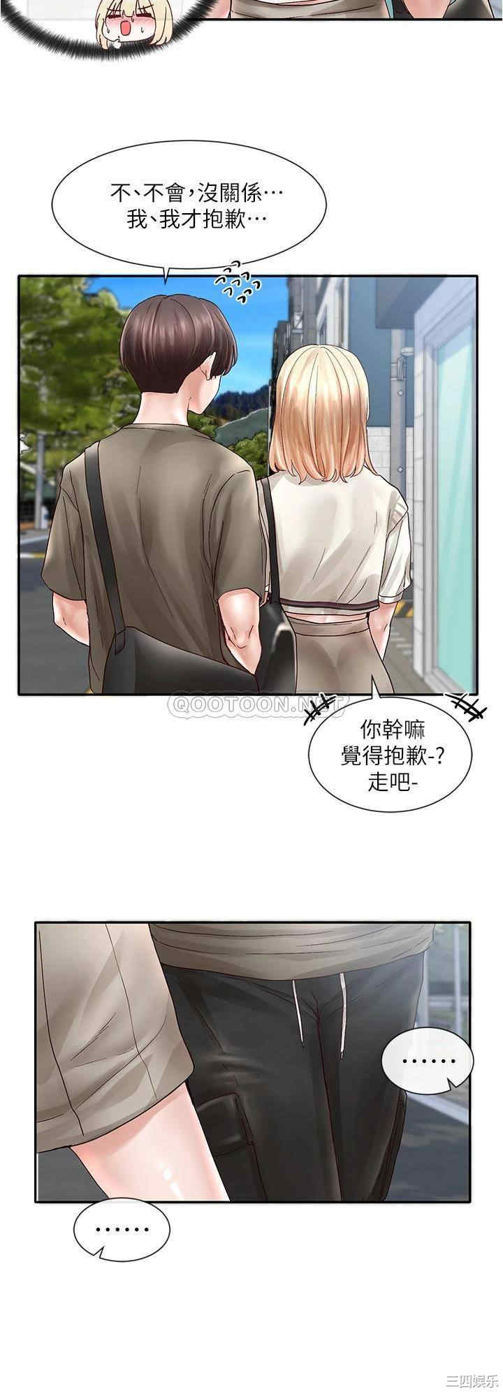 社团学姐