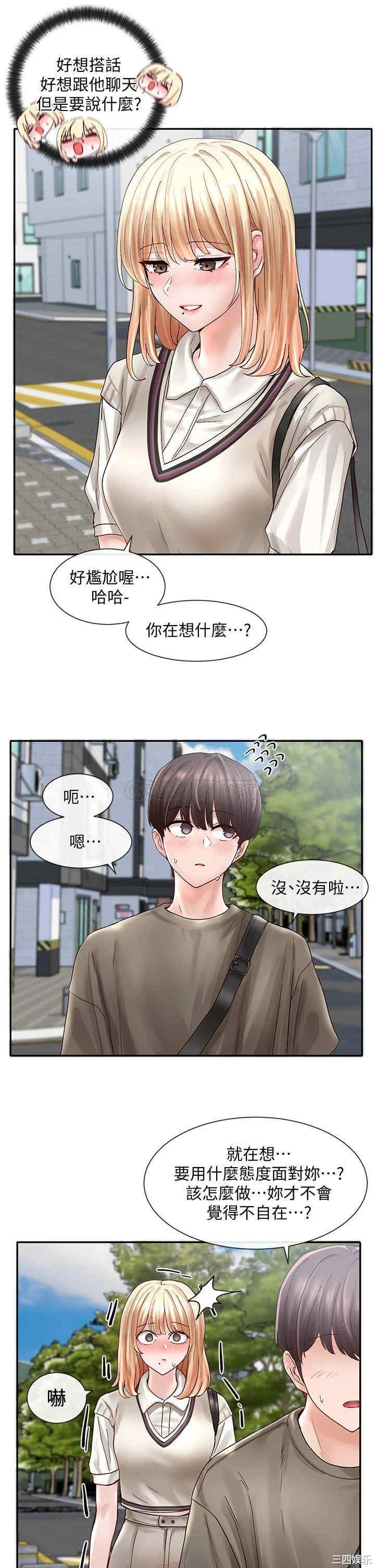 社团学姐
