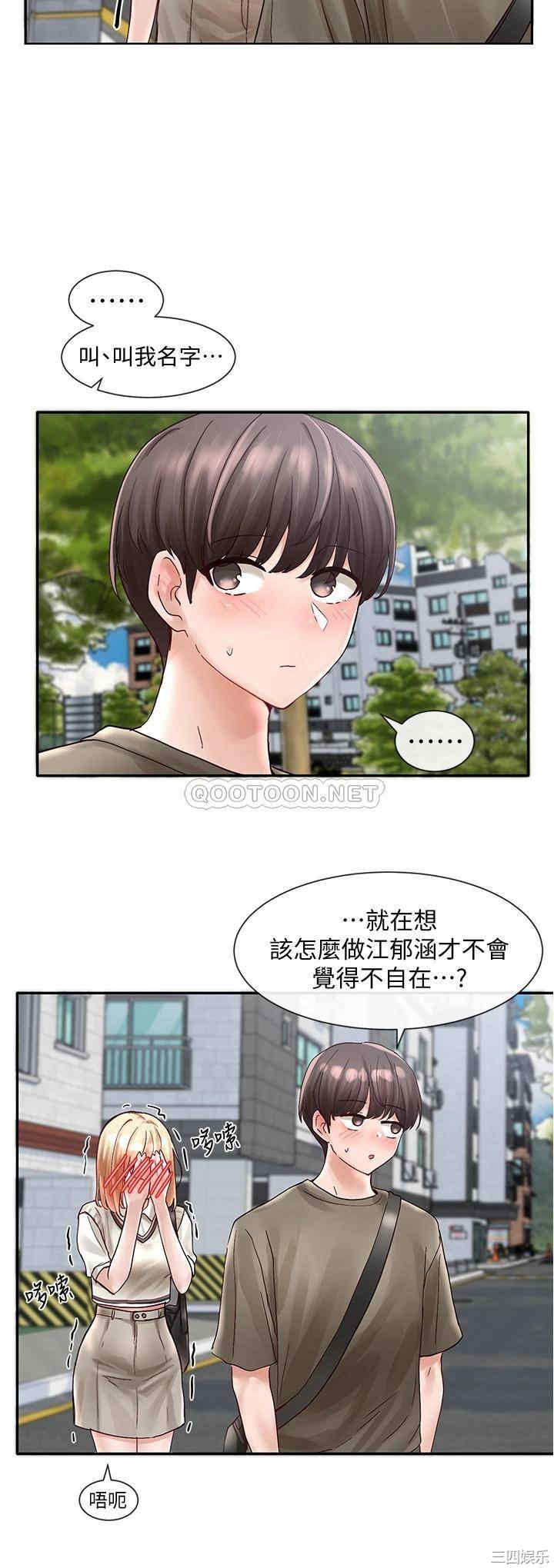 社团学姐