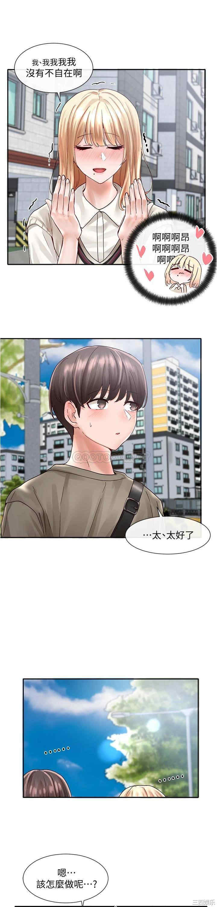 社团学姐
