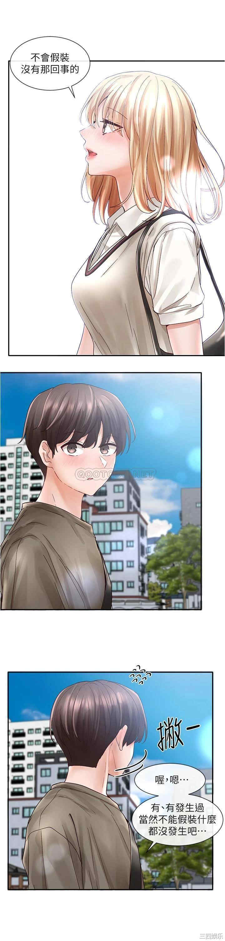 社团学姐