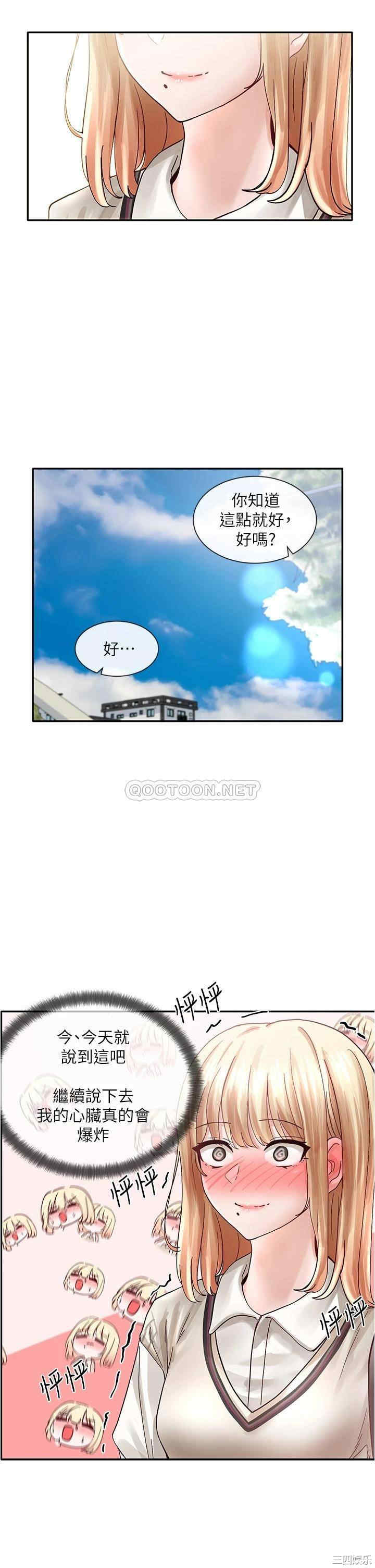 社团学姐