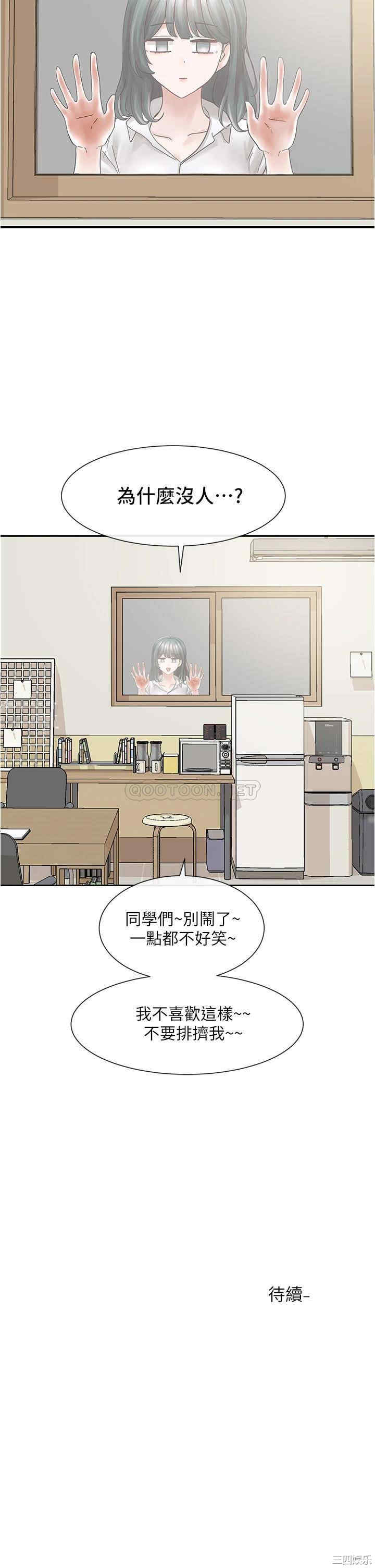 社团学姐