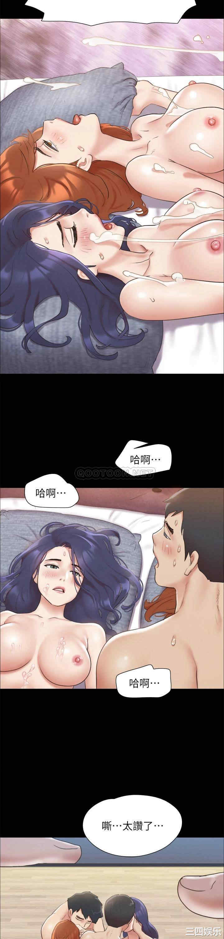 协议换爱/合意之下
