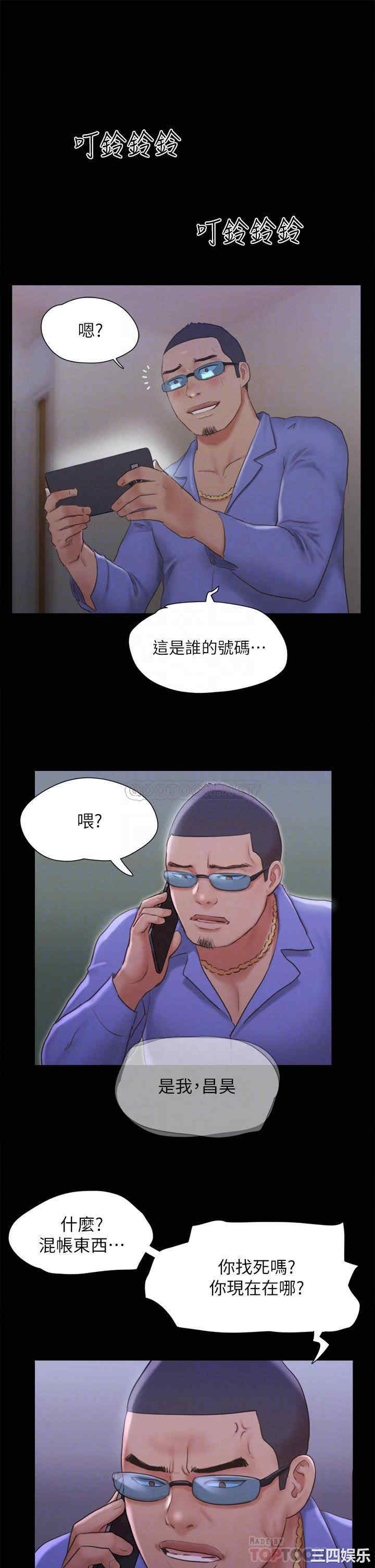 协议换爱/合意之下