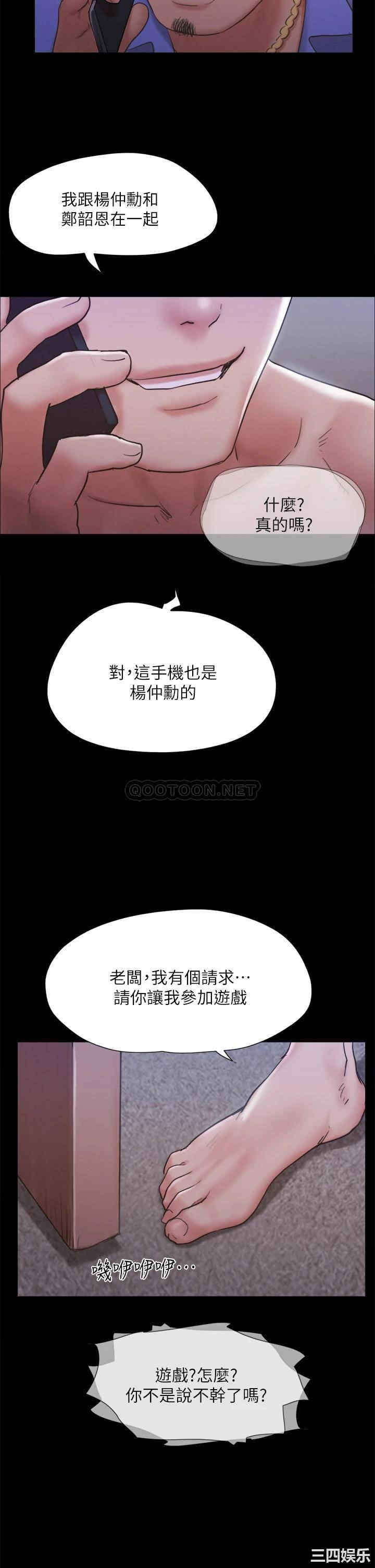 协议换爱/合意之下