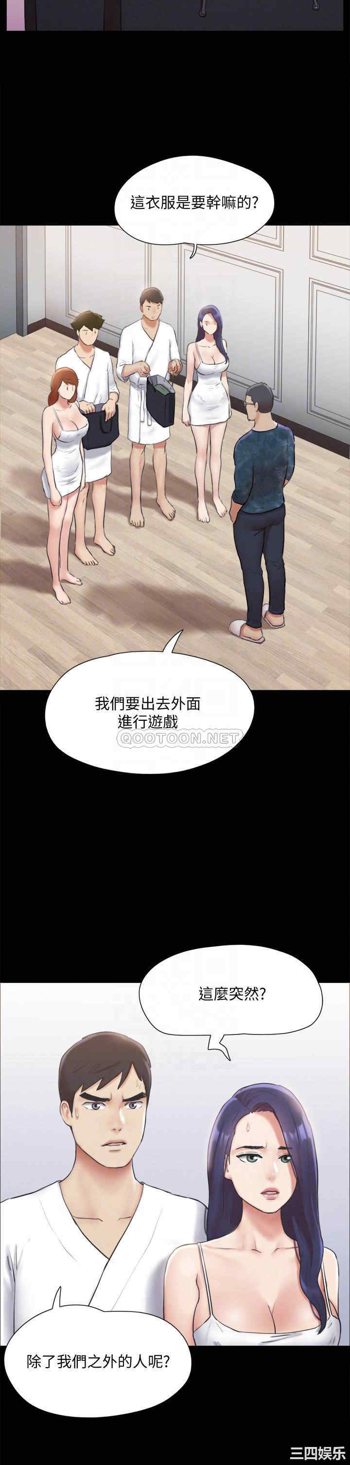 协议换爱/合意之下
