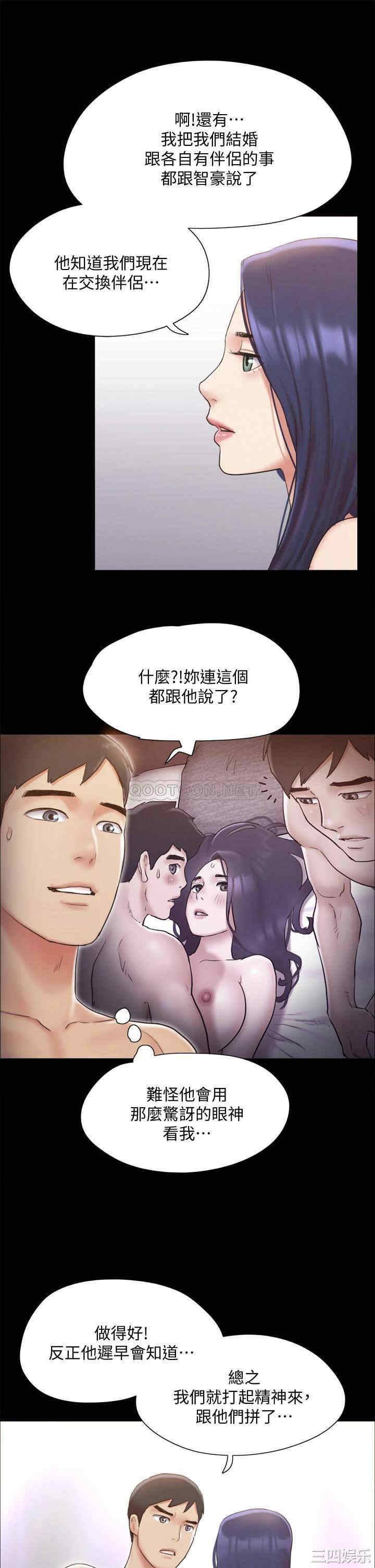 协议换爱/合意之下